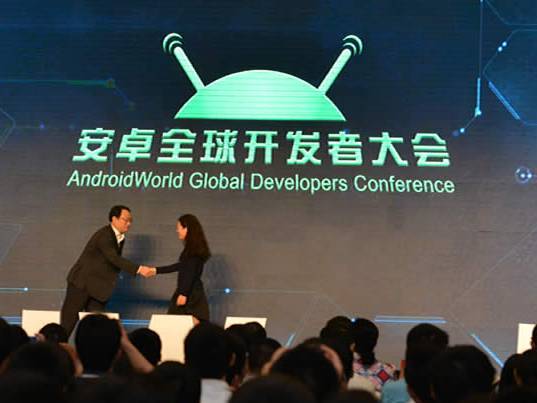 moore8活动海报-安卓全球开发者大会（Andriod World Developer's Conference）暨全球互联网领袖峰会