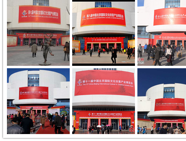 moore8活动海报-2020年第十五届-北京文博会