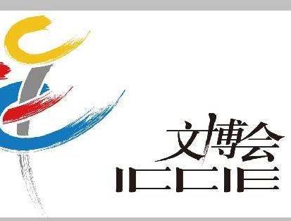 moore8活动海报-2020年(春季)北京文博会5月29日开幕
