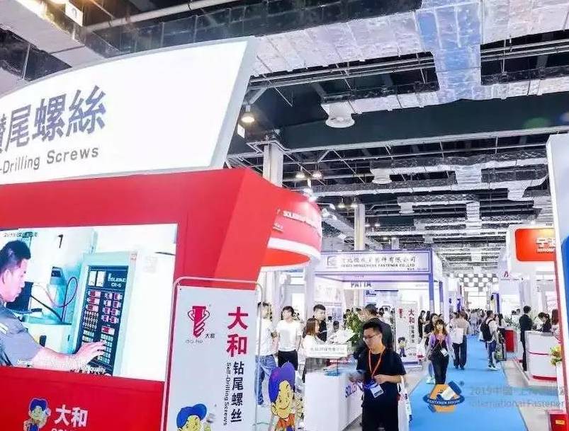 moore8活动海报-2020上海国际紧固件及设备展览会