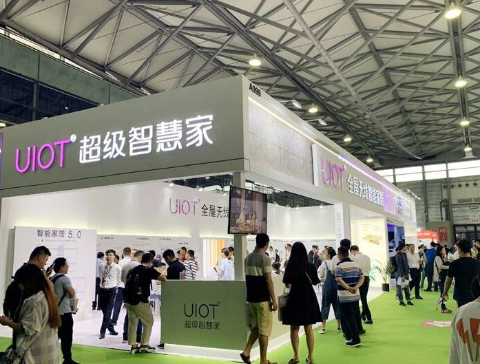 moore8活动海报-2020第十届广州国际智能家居展览会
