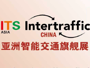 moore8活动海报-ITS Asia2020中国国际智能交通展