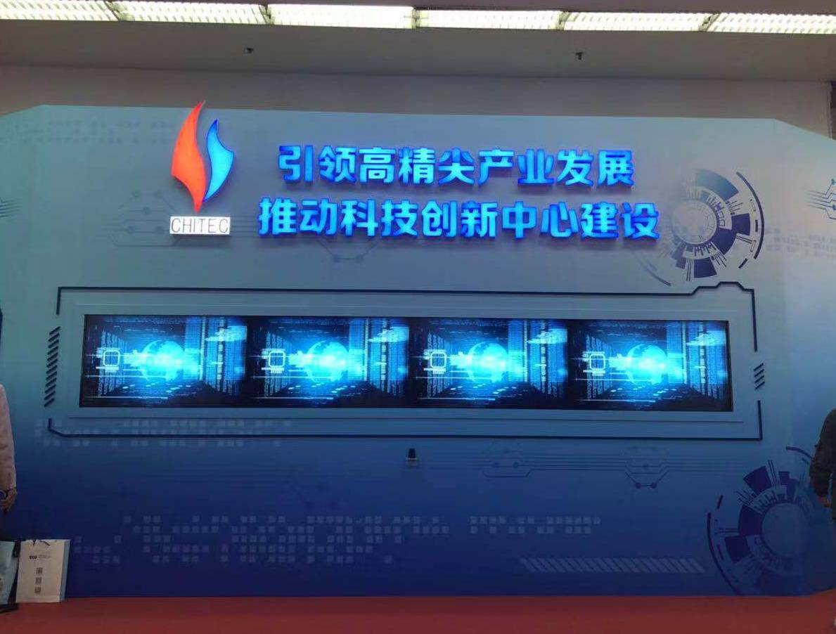 moore8活动海报-2020年北京科博会-智慧城市物联网展