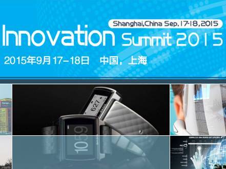 moore8活动海报-CWIS2015中国可穿戴及创新峰会