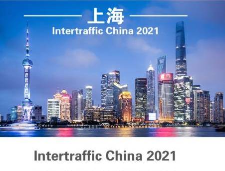 moore8活动海报-2021第十五届中国国际智能交通展览会
