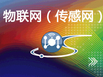 moore8活动海报-2015第六届中国国际物联网（传感网）博览会
