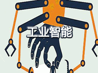 moore8活动海报-（广州）2015中国国际工业智能及工业自动化展览会