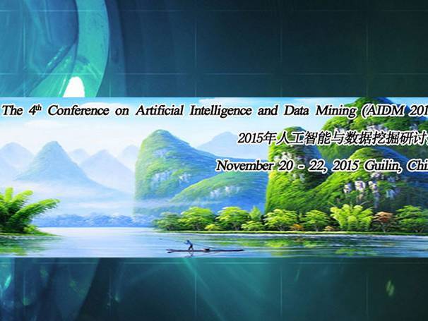 moore8活动海报-2015年人工智能与数据挖掘研讨会AIDM-桂林